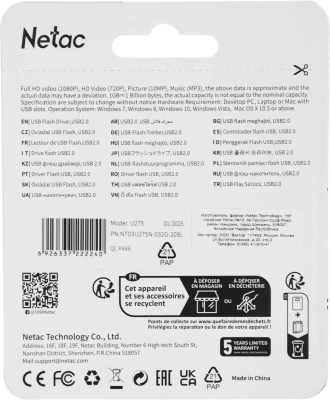 Флеш Диск Netac 32GB U275 NT03U275N-032G-20SL USB2.0 серебристый