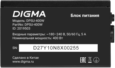 Блок питания Digma ATX 400W DPSU-400W (20+4pin) 120mm fan 3xSATA RTL
