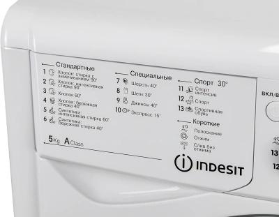 Стиральная машина Indesit EcoTime IWSB 5105 класс: A загр.фронтальная макс.:5кг белый