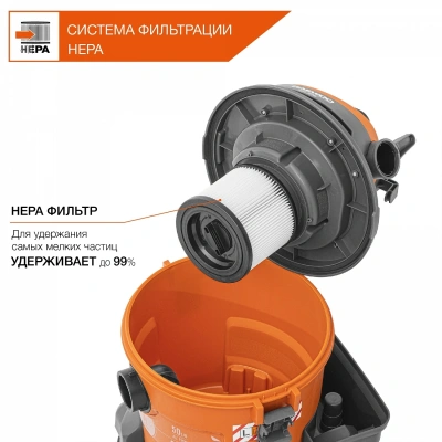 Строительный пылесос Daewoo DAVC 2514S 1400Вт (уборка: сухая/влажная/выдув/сбор воды) серый