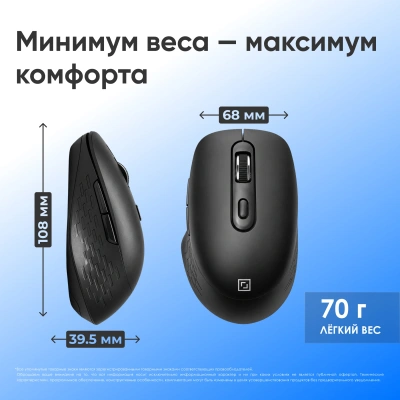 Мышь Оклик 417MW черный оптическая 3200dpi беспров. BT/Radio USB 6but (1677300)