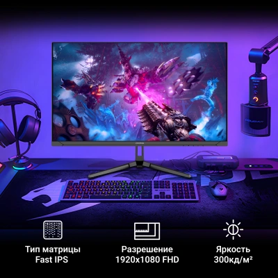 Монитор Digma 23.8" Overdrive 24P410F черный IPS LED 1ms 16:9 HDMI матовая 300cd 178гр/178гр 1920x1080 200Hz G-Sync FreeSync DP FHD USB 2.8кг
