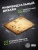 Коврик для мыши Cactus Antique map 220x180x2мм (CS-MPC-P08XS) Коврик для мыши Cactus Antique map 220x180x2мм (CS-MPC-P08XS)