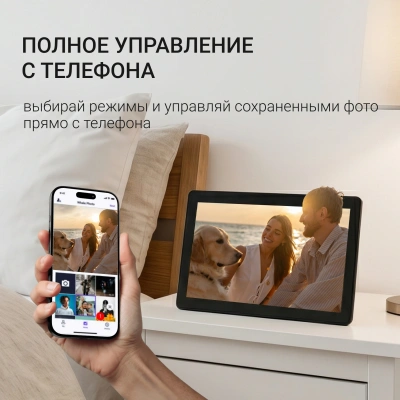 Фоторамка Digma 10.1" PF-1085 1280x800 черный пластик 16Gb Видео WiFi