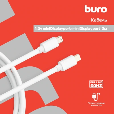 Кабель аудио-видео Buro 1.2v miniDisplayport (m)/miniDisplayport (m) 2м. позолоч.конт. белый (BHP MDPP-2)