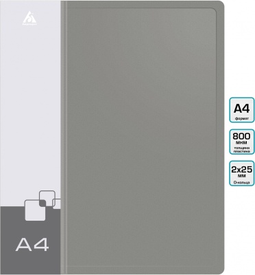 Папка на 2-х D-кольцах Бюрократ -0840/2DGREY A4 пластик 0.8мм кор.40мм внутр. с вставкой серый