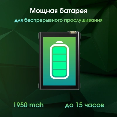 Плеер Hi-Fi Flash Digma Pro XT7 черный/золотистый/3.5"/microSD/microSDHC