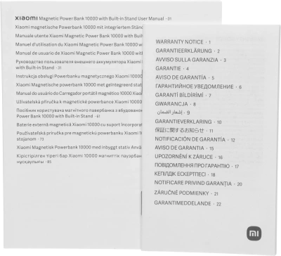 Мобильный аккумулятор Xiaomi Magnetic BHR08PAGL 10000mAh QC3.0/PD3.0 33W 3A USB-C беспров.зар. фиолетовый