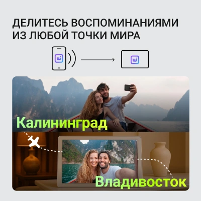 Фоторамка Digma 11" PF-1155 1280x800 черный пластик 16Gb Видео WiFi