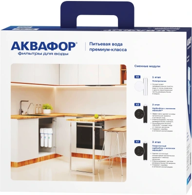 Водоочиститель Аквафор Кристалл А белый