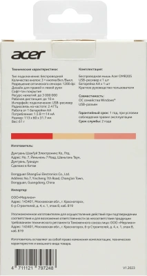 Мышь Acer OMR205 розовый/бежевый оптическая 1200dpi беспров. USB для ноутбука 3but (ZL.MCEEE.02L)