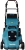 Газонокосилка роторная Makita DLM539Z 860Вт Газонокосилка роторная Makita DLM539Z 860Вт