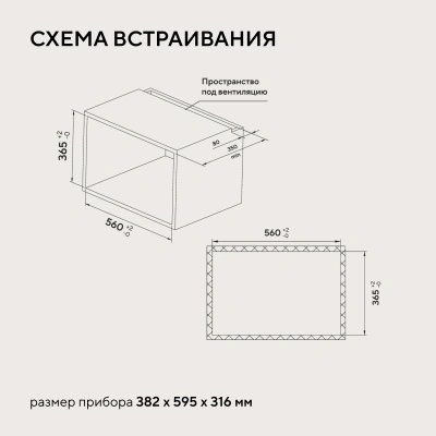 Микроволновая печь Hyundai HBW 2031 BG 20л. 700Вт черный (встраиваемая)