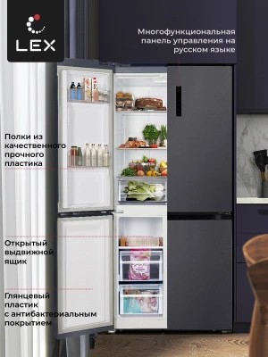 Холодильник Lex LCD450BMID 3-хкамерн. синий металлик/черный инвертер