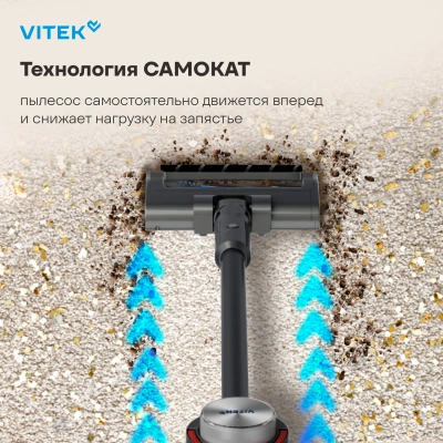 Пылесос Vitek VT-CLSAQUA_RAPID 470Вт серый стальной/серебристый