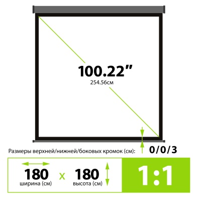 Экран Cactus 100" 180x180см Wallscreen CS-PSW-180X180-SG 1:1 настенно-потолочный рулонный серый
