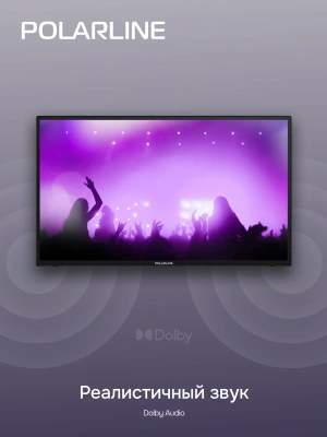 Телевизор LED PolarLine 32" 32PL54TC черный FULL HD 60Hz DVB-T DVB-T2 DVB-C USB (RUS)