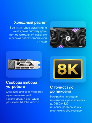 Видеокарта MSI PCI-E 5.0 RTX 5080 16G GAMING TRIO OC NVIDIA GeForce RTX 5080 16Gb 256bit GDDR7 2700/30000 HDMIx1 DPx3 HDCP Ret