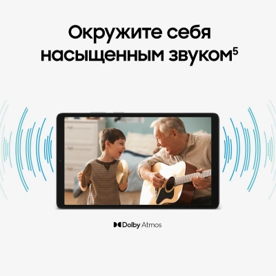 Планшет Samsung Galaxy Tab A11 BSM-X130 G99 (2.2) 8C RAM8Gb ROM128Gb 8.7" TFT 1340x800 Android 15 серебристый 8Mpix 5Mpix BT WiFi microSD 2Tb 5100mAh 7hr