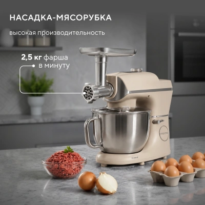 Кухонная машина Hyundai HYM-S9681 планетар.вращ. 2200Вт бежевый