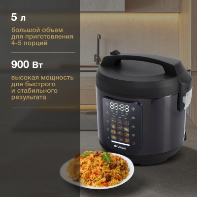 Мультиварка Hyundai HYMC-2404 5л 900Вт темно-коричневый/черный