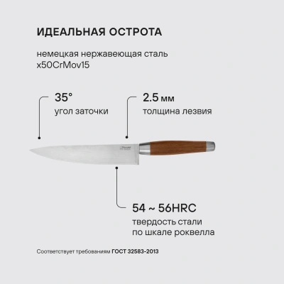 Набор ножей кухон. Rondell Glaymore RD-984 компл.:7предм. подставка/ножницы коричневый подар.коробка