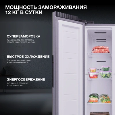 Холодильник Hyundai CS4086FIX 2-хкамерн. нержавеющая сталь инвертер