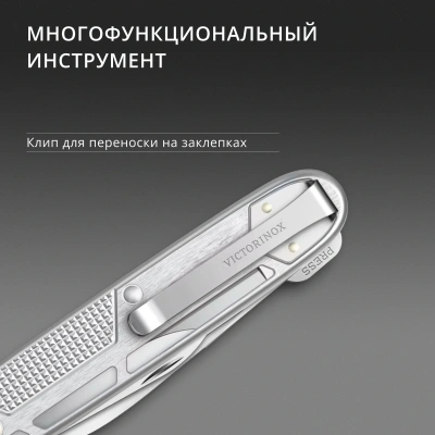 Нож перочинный Victorinox Synergy X Alox (0.8226.26) 93мм 10функц. серебристый карт.коробка