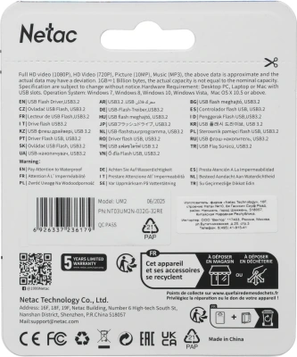 Флеш Диск Netac 32Gb UM2 NT03UM2N-032G-32RE USB3.2 серебристый/красный