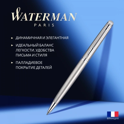 Ручка шариков. Waterman Hemisphere (S0920470) Steel CT M син. черн. подар.кор.