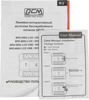 Источник бесперебойного питания Powercom Spider SPD-750U LCD USB 450Вт 750ВА черный