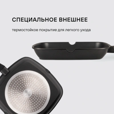 Сковорода-гриль Rondell Perfect RDA-1562 квадратная 28см покрытие: Xylan Plus ручка несъемная (без крышки) черный