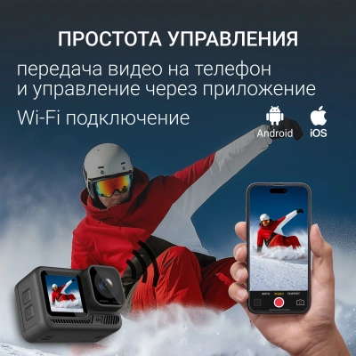 Экшн-камера Digma DiCam 970 1xCMOS 12Mpix черный