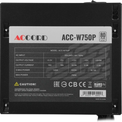 Блок питания Accord ATX 750W ACC-W750P 80+ white (20+4pin) APFC 120mm fan 6xSATA RTL
