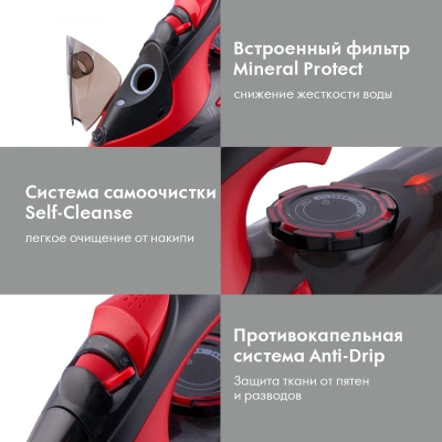 Утюг Domfy DSC-EI502 2400Вт черный/красный