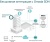 Точка доступа TP-Link EAP610 AX1800 10/100/1000BASE-TX белый Точка доступа TP-Link EAP610 AX1800 10/100/1000BASE-TX белый