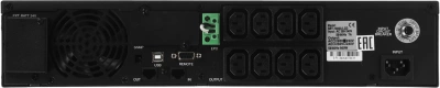Источник бесперебойного питания Powercom Smart King RT SRT-1000A LCD 900Вт 1000ВА черный