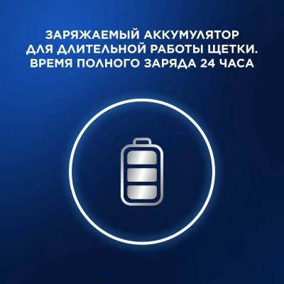 Зубная щетка электрическая Oral-B Vitality Pro 80368962 сиреневый