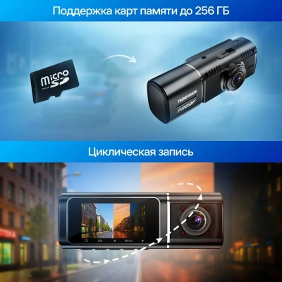 Видеорегистратор TrendVision Proof Ultra черный 2160x3840 2160p 170гр. GPS SA230D