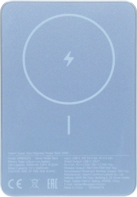 Мобильный аккумулятор Xiaomi Super Slim Magnetic 5000mAh QC3.0/PD3.0 22.5W 3A USB-C беспров.зар. голубой (BHR08POGL)