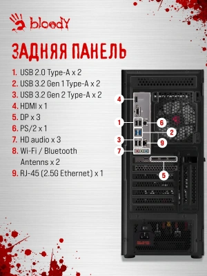 ПК Bloody BD-PC CB76T2 TWR i5 14400F (2.5) 32Gb SSD1Tb RTX5060 8Gb Windows 11 Home 64 2.5xGbitEth 650W черный (RUS) (2141962)