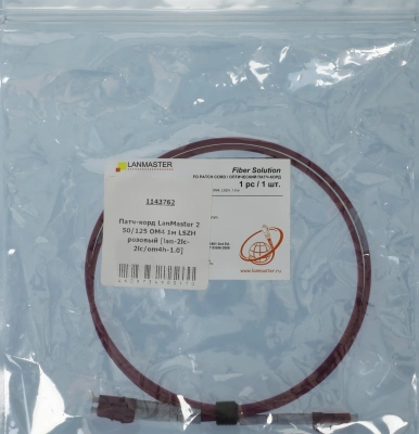Патч-корд Lanmaster LAN-2LC-2LC/OM4H-1.0 2x50/125 OM4 LC дуплекс-LC дуплекс 1м LSZH розовый