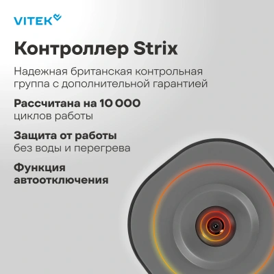 Чайник электрический Vitek VT-WK1000 0.8л. 1000Вт серый/черный корпус: металл