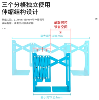 Подставка-ограничитель для книг Deli 78632BLUE 220х114х480мм синий