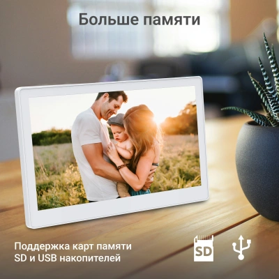 Фоторамка Digma 11.6" PF-1100 IPS 1366x768 белый пластик ПДУ Видео