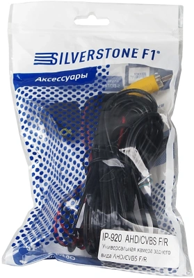 Камера заднего вида Silverstone F1 IP-920AHD универсальная