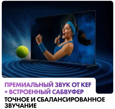 Телевизор LED Haier 75" M7 Frameless черный 4K Ultra HD 144Hz MEMC DVB-T DVB-T2 DVB-C DVB-S2 USB WiFi Smart TV
