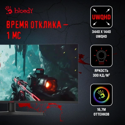 Монитор Bloody 34" MN340W черный VA LED 1ms 21:9 HDMI M/M матовая HAS Piv 300cd 178гр/178гр 3440x1440 180Hz G-Sync FreeSync DP UW USB 5.7кг