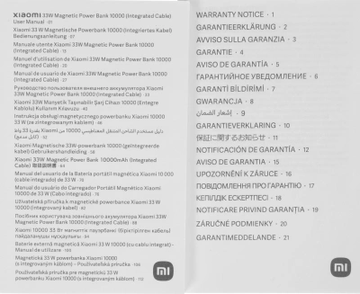 Мобильный аккумулятор Xiaomi Magnetic BHR9823GL 10000mAh QC3.0/PD2.2 33W 3A USB-A/USB-C серый