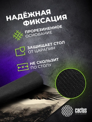 Коврик для мыши Cactus Flying hawk 700x400x4мм (CS-MP-COR02XLL)